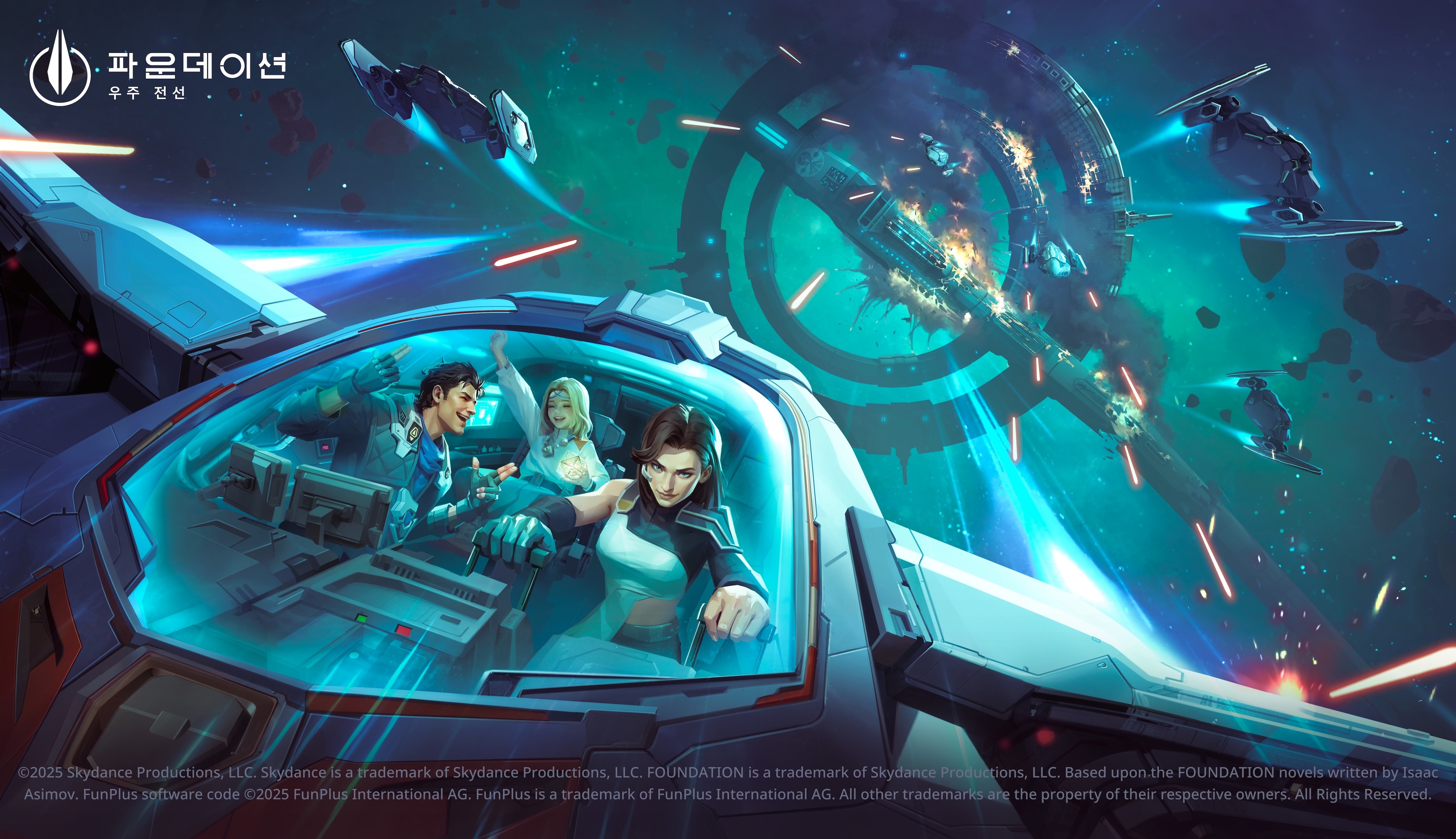 펀플러스, SF 전략 RPG ‘파운데이션: 우주 전선’ 정식 서비스…아이작 아시모프 명작 소설 ‘파운데이션’ 원작 모바일 게임