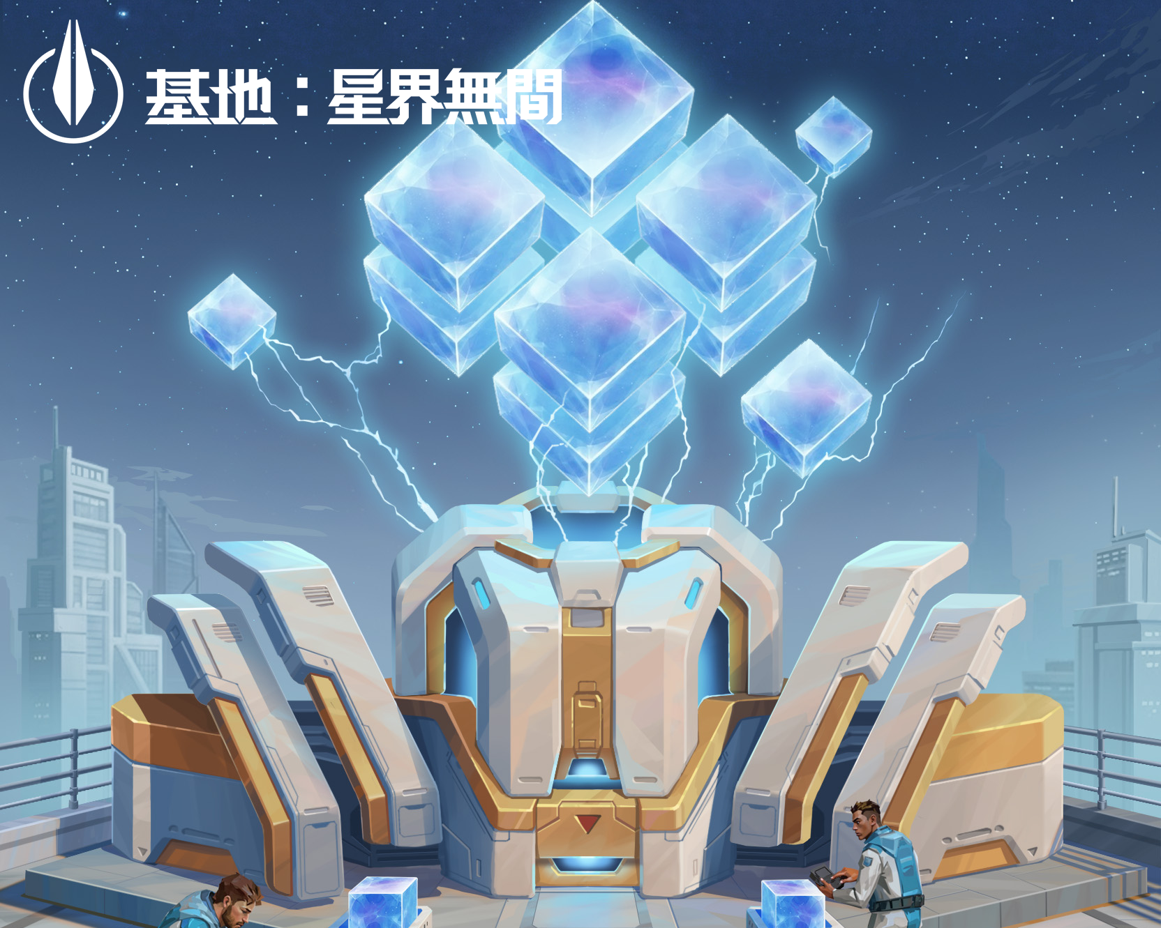 火種紀元 — LV35 建築與第四作戰佇列