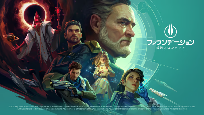 【Game8】新作SF戦略シミュレーションゲーム