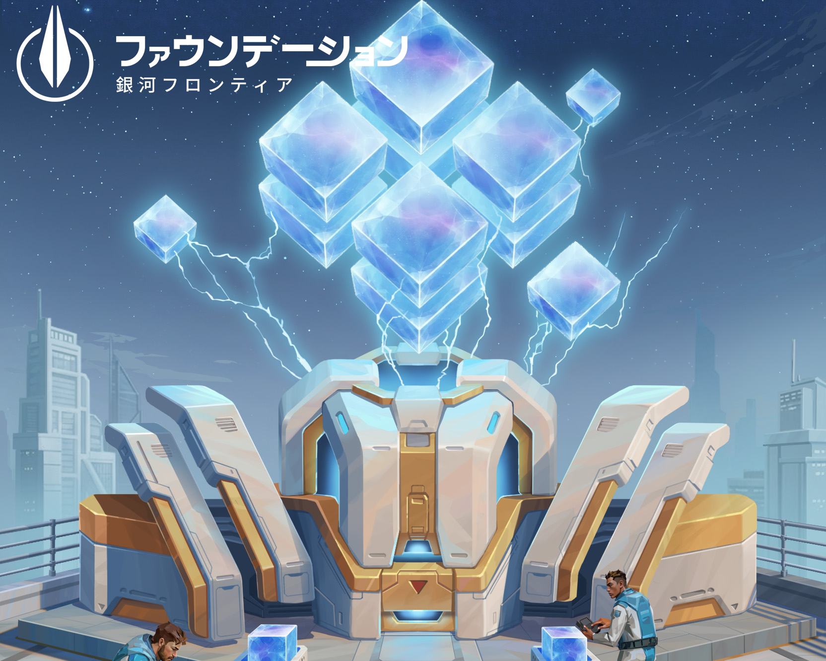 火種紀元 — LV35施設&第4戦闘キュー
